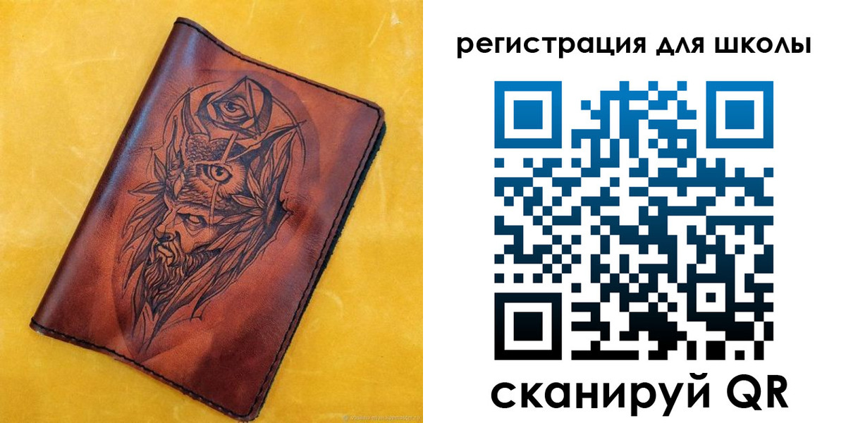 миграционный учет в Межгорье
