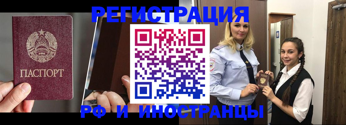 форма 3 в Межгорье