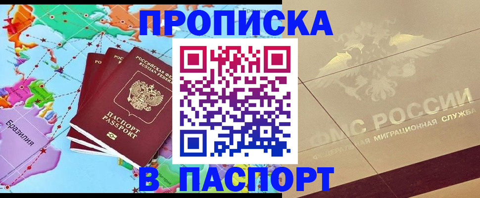 форма 3 в Межгорье